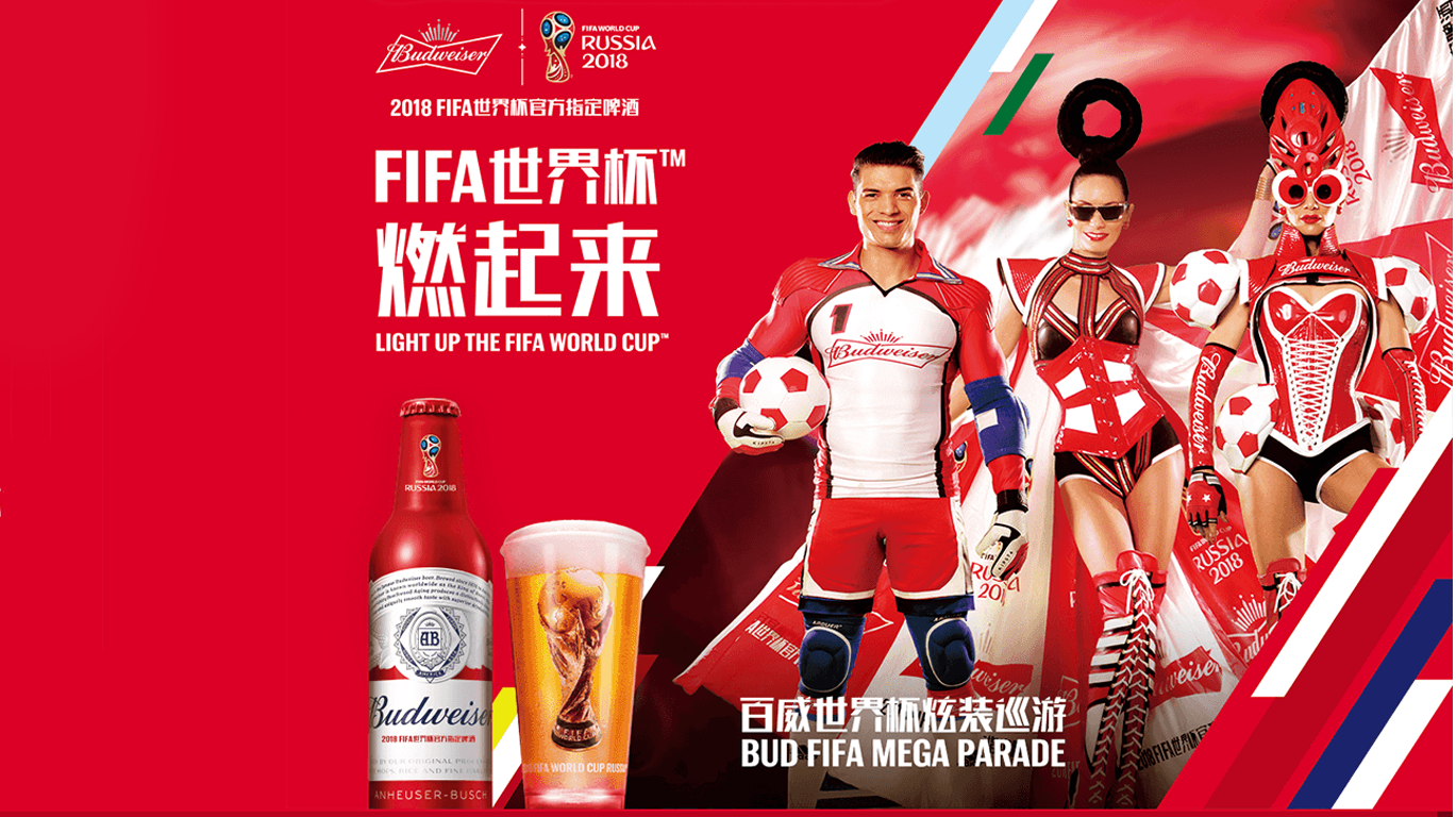 BUD FIFA MEGA PARADE BY TXBPROJECT, JUAN MARRERO, IT SPAIN