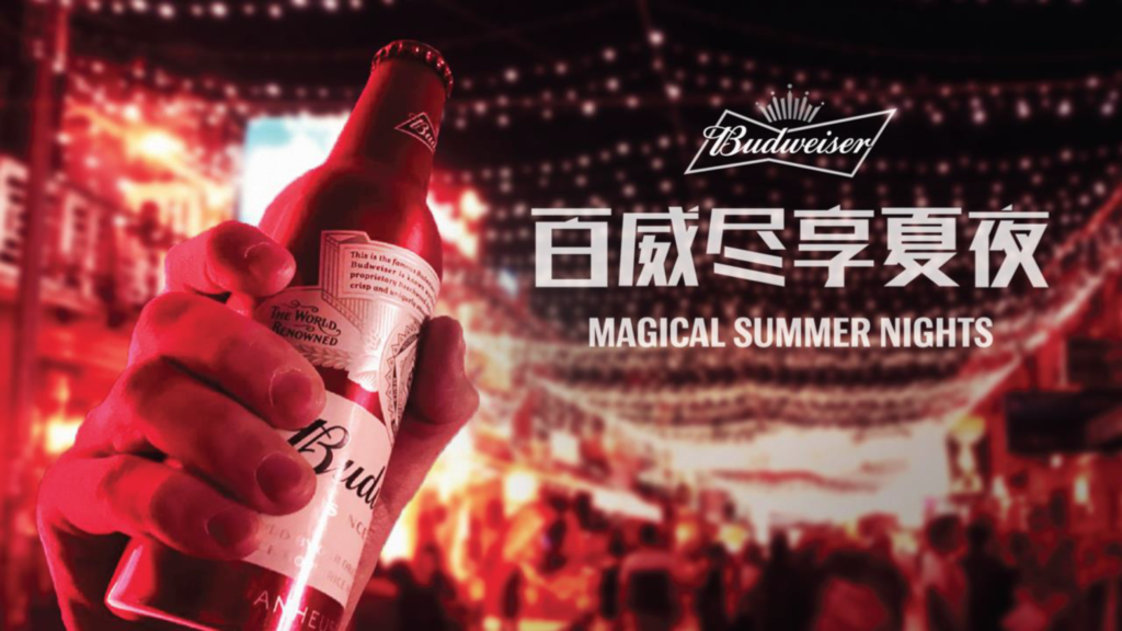 Visual for Budweiser summer 2017 the bud liberation parade